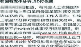 台湾打假爆料案件最新,最新爆料案件揭露惊人内幕