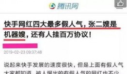 快手新闻如何爆料商家呢,轻松揭露不良商家行为