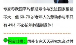 医院最新的爆料新闻事件